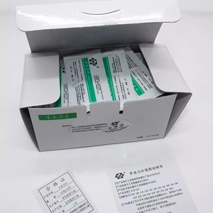 Yuanlikang Surgical Blades 10pc Box Sterile Disposable Veterinary Use - Product Image 1