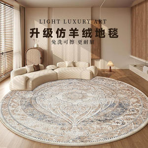 Alfombra Redonda Elegante de Imitación de Cachemira de 200 cm, Estilo Retro Francés, Alfombra para Sala de Estar, Dormitorio, Decoración del Hogar - Product Image 2