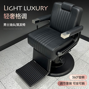 Chaise de barbier de luxe portable en cuir synthétique, réglable, durable, avec pompe hydraulique, couleur personnalisable - Product Image 2