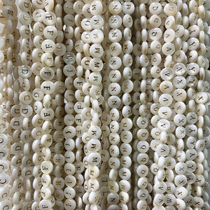 Perline con Lettere in Conchiglia Naturale Bianca da 8mm con Foro Completo - Offerta Speciale - Product Image 4