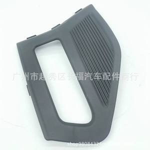 Ford Mondeo Fog Light Bezels KS7319952BB KS7319953BB Plastic Trim Panel Left Right Fit 2019 Model - Product Image 3