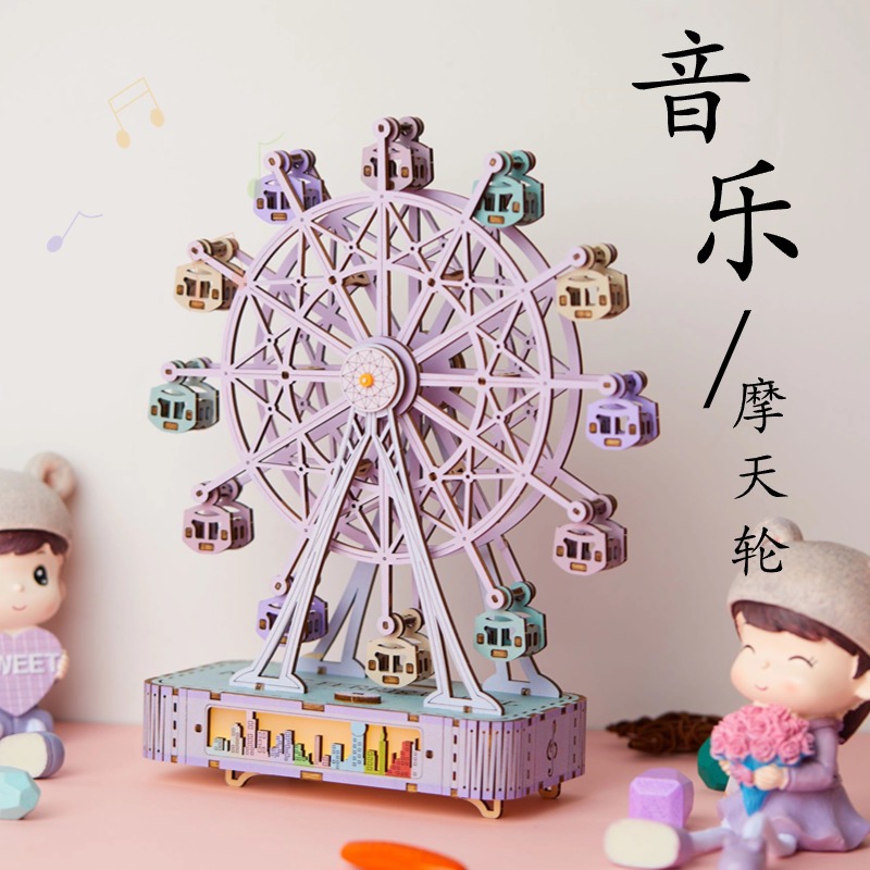 สี+การเคลื่อนไหวของสปริง+ดนตรี: Sky City