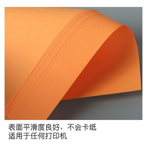 A42500 - Product Image 1