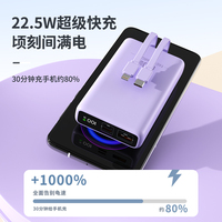 Power Bank 10000 mAh Anti Api + Bahan ABS PD 20W Layar Digital Tipe-C Pengisian Daya Super Cepat Berkualitas Tinggi Dengan Kabel Ganda