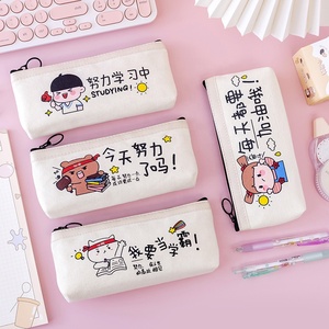 Estuche de lápices de lona de dibujos animados Ins de Corea del Sur, estuche de lápices de gran capacidad para estudiantes - Product Image 2