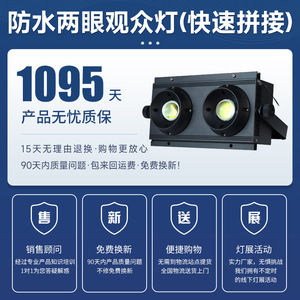 Luz de escenario de doble ojo Jiechuang Cob con 2 cabezales para espectáculos, bodas, bares y exhibiciones de autos - Product Image 4