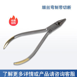 Alicates de Corte Transversal para Técnicos, Alicates Dentales para Cortar y Doblar Alambre Fino - Product Image 4