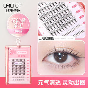 Faux cils Lmltop Flower Fairy Cluster, lot de 8 rangées, cils individuels naturels pour le dessus et le dessous, bande invisible SY913 - Product Image 3