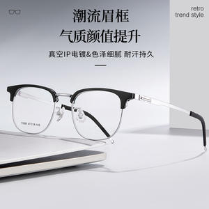 Voss Lunettes demi-cerclées rectangulaires pour hommes 71056 avec verres en résine remplaçables, style professionnel - Product Image 2