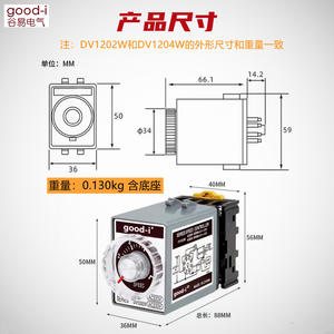 Controladores de Velocidad DV1202W y DV1204W, Interruptores de Control de Velocidad de Motor de CA de 220 V para Vehículos Eléctricos - Product Image 3