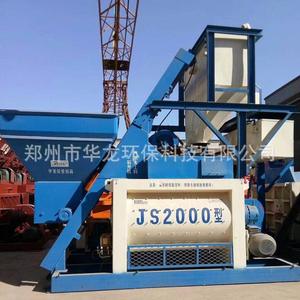 Hzs180 Mixing Station Manufacturer Mobile Free Foundation Commercial <b>Concrete</b> Mixer Js3000 <b>Concrete</b> Mixing Station - Product Image 4