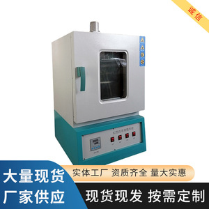 Four à film rotatif pour asphalte de type 85, 2000 W, chauffage électrique, en acier inoxydable, équipement de traitement chimique - Product Image 2