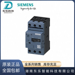 ซีเมนส์ ซอฟต์สตาร์ทเตอร์ 3RV2021-1JA10 400 โวลต์ เบรกเกอร์วงจรสำหรับมอเตอร์เพื่อป้องกันมอเตอร์ - Product Image 5