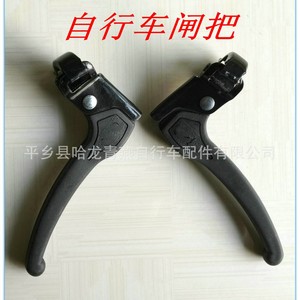 Leviers de frein de vélo en plastique antidérapants à 2 doigts pour VTT - Product Image 1