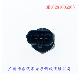 เซ็นเซอร์วัดความดัน0281006112เกลียวยึดแบบสามแกนสำหรับ Weichai Cummins Bosch - Product Image 5