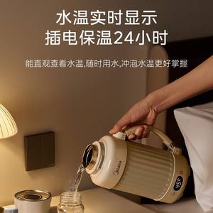 Hervidor eléctrico Midea de 1,2 L con control táctil, temperatura constante y pantalla LED para viajes, oficina, dormitorio - Product Image 1