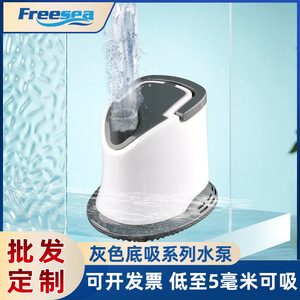 Aquarium Water <b>Pump</b> Bottom <b>Suction</b> Low Water Level Energy Saving Quiet Circulating Filtration Submersible <b>Pump</b> For Home Use - Product Image 3