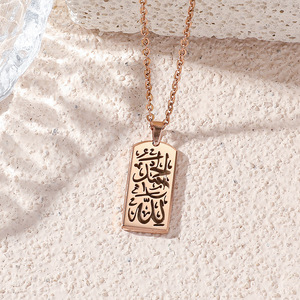 Vente en gros <span class=keywords><strong>Collier</strong></span> Palestine vintage plaqué <span class=keywords><strong>or</strong></span> avec gravure <span class=keywords><strong>arabe</strong></span> Dogtag - Product Image 5