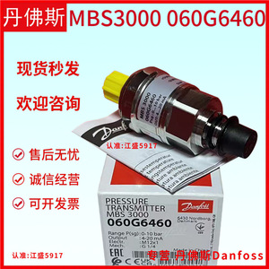 เครื่องส่งสัญญาณความดัน Danfoss Mbs3000 รุ่น 6602 6460 6479 6478 เซ็นเซอร์สำหรับตู้เย็นอัจฉริยะ - Product Image 5