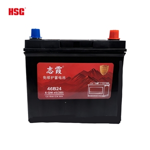 <span class=keywords><strong>Batterie</strong></span> automobile 46B24L 12V 45Ah, <span class=keywords><strong>batterie</strong></span> au plomb acide sèche, 350A CCA pour véhicule de petite cylindrée - Product Image 3