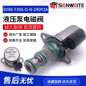 Válvula Solenoide Senwitt SV98-T39S 12V 24V, Piezas para Excavadora Hidráulica - Product Image 3
