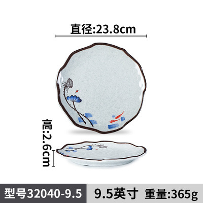 32040-9.5