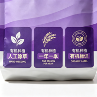 Sac à riz en plastique laminé de qualité alimentaire, imprimé sur mesure, avec fermeture à huit côtés et poignée