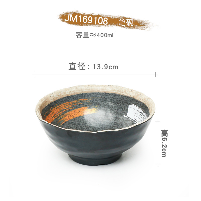 ปากกาและแท่นฝนหมึก รุ่น JM169108