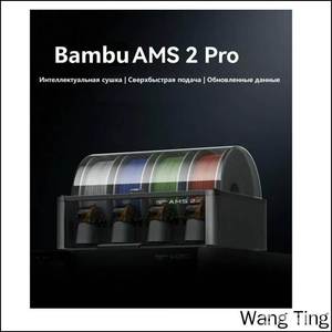 Bambu-lab AMS 2 Pro - Product Image 5