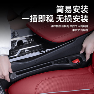 Car <b>Seat</b> Gap Filler <b>Storage</b> Box EVA Black 39cm Long For Car Interior Organizers - Product Image 4
