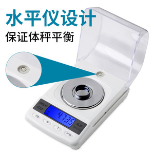 เครื่องชั่งอิเล็กทรอนิกส์ความแม่นยำสูง 2000 กรัม ความละเอียด 0.001 กรัม เหมาะสำหรับงานเครื่องประดับและห้องปฏิบัติการ พร้อมฝาครอบป้องกัน - Product Image 4