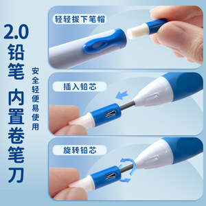 Crayon mécanique True Color Correct Posture 2,0 mm pour l'écriture des enfants de maternelle avec une conception ergonomique de la poignée - Product Image 4