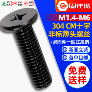 304 ซม. - Product Image 1