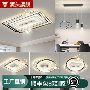 โถงไฟเพดาน LED โทโฮ 114103 รีโมทคอนโทรลทันสมัยเรียบง่ายสำหรับห้องนอนห้องนั่งเล่น - Product Image 5