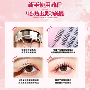 Pestañas Postizas Sin Pegamento Nilans: Una Fácil Aplicación en 3 Pasos con Extensiones de Pestañas Segmentadas para un Look Natural Sin Maquillaje - Product Image 5