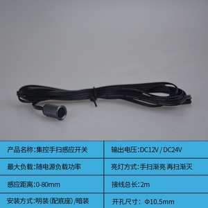 The Sensor Switch for the Wardrobe and Cabinet Light Is Plug-and-pull Detachable and Touch-controlled - Product Image 5