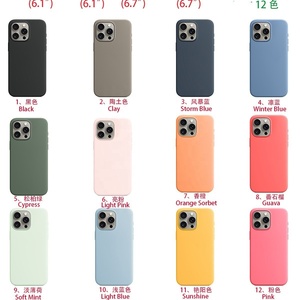 Coque de téléphone portable magnétique en silicone d'origine pour iPhone 15 Pro Max 15plus étuis magnétiques liquides pour Apple avec animation - Product Image 6