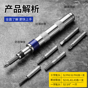 ไขควงหัวแฉกแม่เหล็ก 0.316 กก. สำหรับเครื่องมือซ่อมแซม DIY - Product Image 4