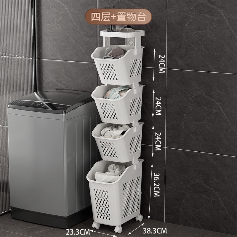Off-white, 4-layer design [top storage area with casters]