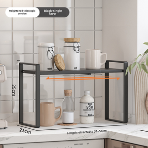 ชั้นวางของในครัวแบบสองชั้นทันสมัย ทำจากเหล็กกล้าคาร์บอน ไม่สามารถพับได้ สามารถวางซ้อนกันและขยายได้ - Product Image 5