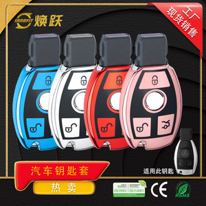 Huanyue Car Key Cover Tpu For Mercedes Benz E300L GLE350 C260L GLS450 Customizable Color And Image - Product Image 4