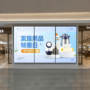 Veeluame hiển thị bảng hiệu kỹ thuật số thương mại, Phát lại nhiều cửa sổ, không thấm nước, cho rạp chiếu phim/quán cà phê/sảnh nhà hàng - Product Image 3