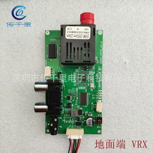 FPV UAV Optical <b>Transceiver</b> 20KM 60KM Fiber Optic <b>Modules</b> Sky-Ground Embedded Anti-Interference <b>RF</b> <b>Transceiver</b> <b>Modules</b> <b>Modems</b> - Product Image 1