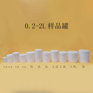 Bocaux en plastique avec couvercles à vis, diamètre 160 mm, forme cylindrique, pour le stockage et l'emballage de médicaments - Product Image 2