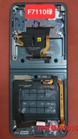 Para la pantalla plegable OLED del Samsung Z Flip 3