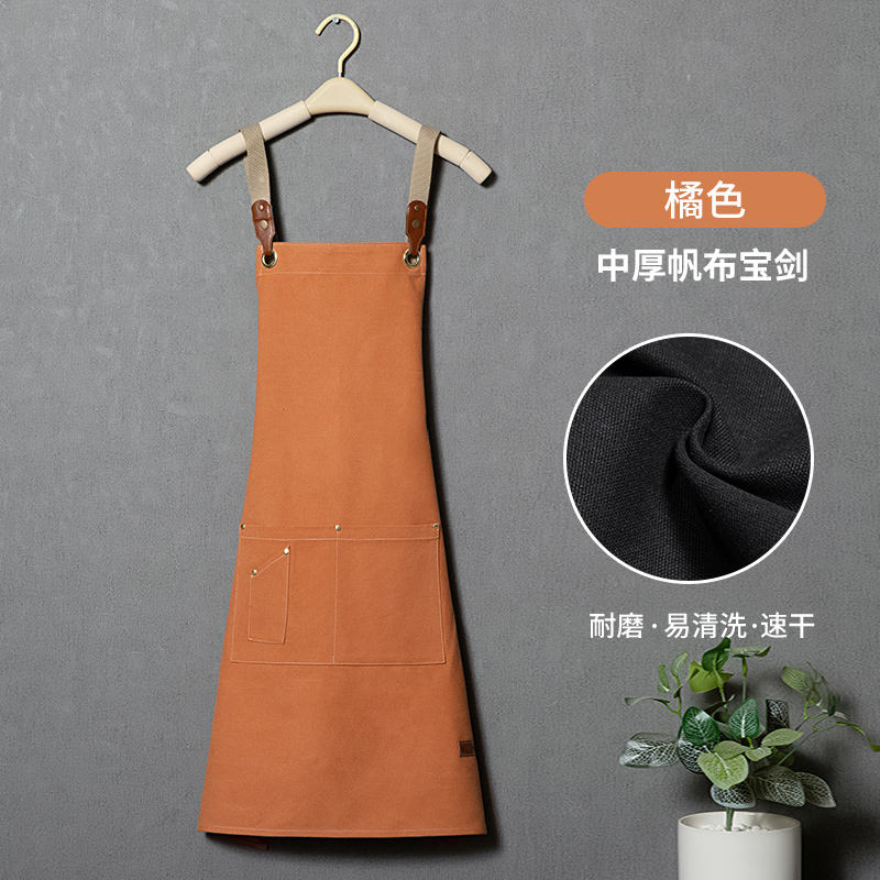 ผ้ากันเปื้อนสีส้ม