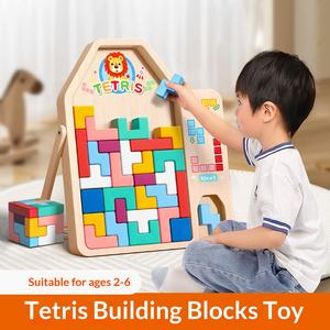 Jeu de puzzle en bois éducatif 3D pour enfants de 0 à 2 ans, cadeau d'anniversaire avec moins de 50 pièces - Product Image 2