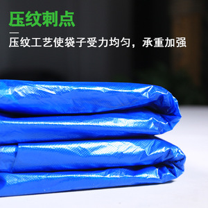 Thickened Plastic Trash Bags 80L 240L Blue Green <b>Red</b> Xl Size For Property Management Household Use - Product Image 4