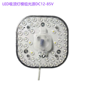 โมดูล LED 5000K แสงขาวเย็น 80 Ra IP20 50000 ชั่วโมง รับประกัน 5 ปี DC12V24V36V ฐานแม่เหล็กอะลูมิเนียม - Product Image 2