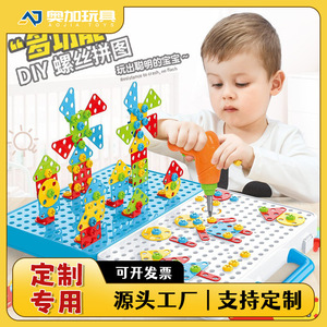 Children's Electric Drill Puzzle Toy With Reversible Rotation For 4-6 Years Old Kids DIY Assembly Building <b>Blocks</b> - Product Image 5